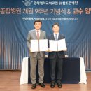 광주시 참조은병원 이미지