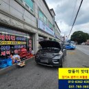 오향2리 이미지