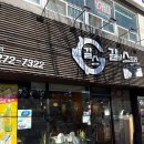 갈비스토리 이미지