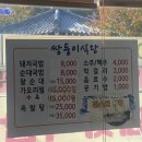 붕붕카센터 이미지