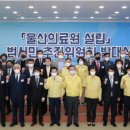 북부소방서 인근 이미지