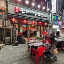 진가네양꼬치 이미지