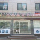 삼성중앙내과의원 네이버블로그