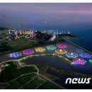 새빛 태양광발전소 이미지