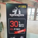 커짐빠짐 이미지