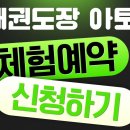 커낼워크 가을동1 이미지