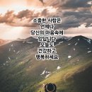 암(癌)의 천적은 무엇인가? 이미지