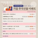 닥터제이앤비의원 이미지