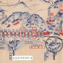 주식회사 오엔 | 평양고보 일본 수학여행답사 7-1편 카마쿠라(鎌倉)