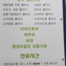 두리소아과의원 이미지