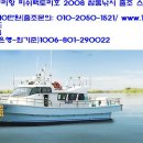 피쉬팩토리 이미지