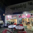 어진축산