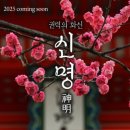 신명타워 이미지