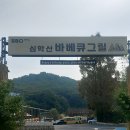 혜숙농장 이미지