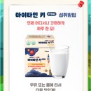 대림온누리약국 이미지