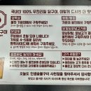 인생숯불구이사천점
