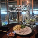 에메랄드로 | 홍대 술집 합정 와인바 에메랄드 냉제육도산면 후기