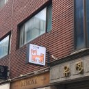 윤슬실업 | 8월 윤슬