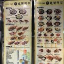 별빛맥주(남양주진접역점) | [남양주시 진접] 친절한 사장님과 안주 맛집 ⭐ 별빛맥주