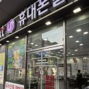 봉천기업
