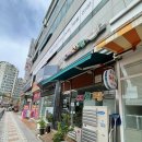 애호랑 | 집밥에 진심 내발산동 한식 칼국수 맛집 애호랑