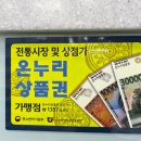 홈타운약국 네이버블로그