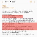 [공지] [83차 공구&amp;가격변동 공지] 센인생샵 시그니쳐 인생김
