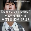 글로리 행정사 사무소 이미지