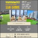 댕글댕글놀이터 네이버블로그