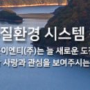 동문이엔티(주) 이미지