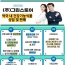 그린약국 이미지