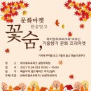 추추마켓