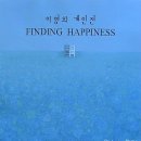 미누현대미술관 이미지