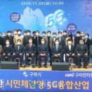 신으로산업
