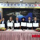 ㈜금호산업 이미지