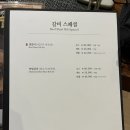 오늘은 홍어 묵자 | [가족모임장소/ 서초한정식맛집] 깔끔한 교대 한정식집 상견례장소로 추천하는 경복궁서초점