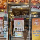 박기환베이커리
