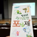 분당판교청소년수련관 공연장 이미지