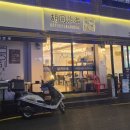 후퉁꼬치튀김 이미지