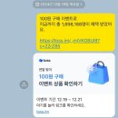 현정이네 농장 | 루뜨팬클럽 모임과 플리마켓 후기~