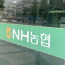 김포파주인삼농협 하나로마트 이미지