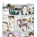 희나슈퍼
