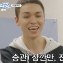 나나민박 이미지