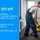 조은클린