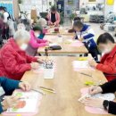 은행유치원 이미지