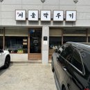 구연동마을회관 이미지