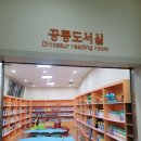 공룡게임랜드 이미지