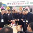 김제고등학교 이미지