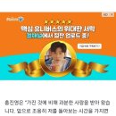 '논문 표절' 홍진영, 언니 홍선영과 연예계 퇴출 [Oh! 타임머신] 이미지