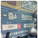 리온짐PT 부천신중동점 이미지